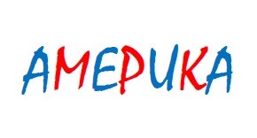 amepuka