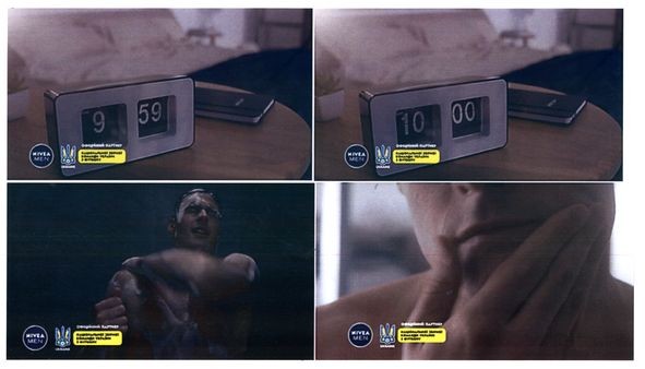 nivea men