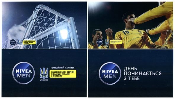 офіційний партнер національної збірної команди україни з футболу