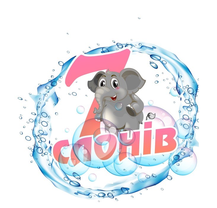 7 слонів