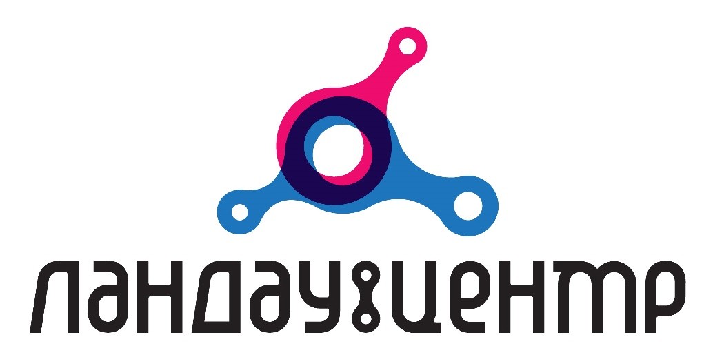 ландау центр