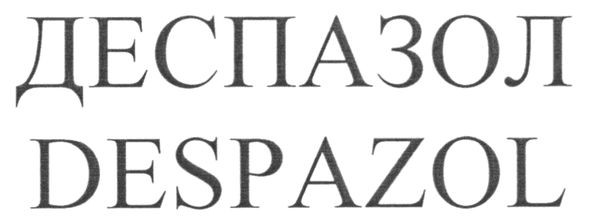 деспазол
