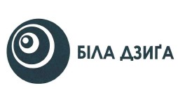 біла дзига