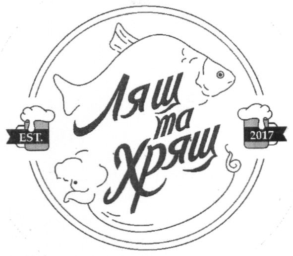 лящ та хрящ