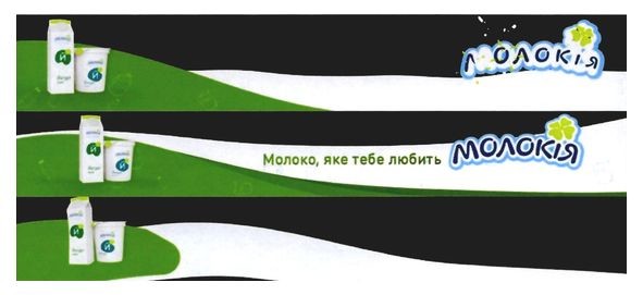 молоко, яке тебе любить