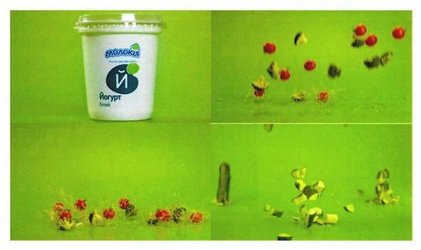 молокія