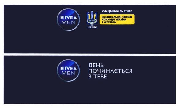 офіційний партнер національної збірної команди україни з футболу