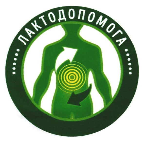 лактодопомога