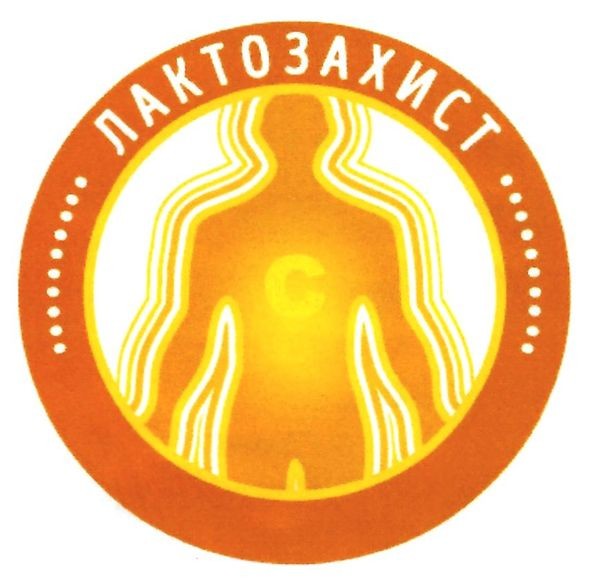 лактозахист