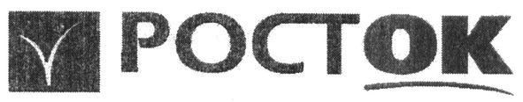 poct ok