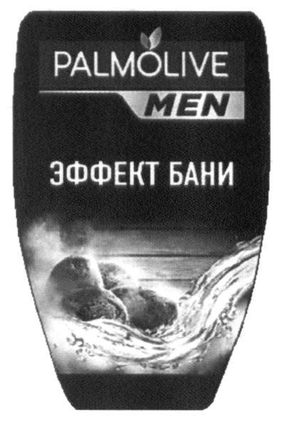 palmolive men