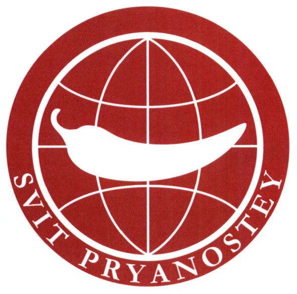 svit pryanostey