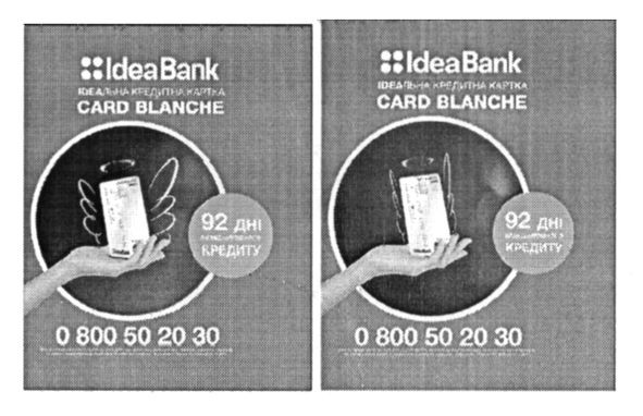 card blanche