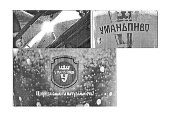 цінуй за смак та натуральність!