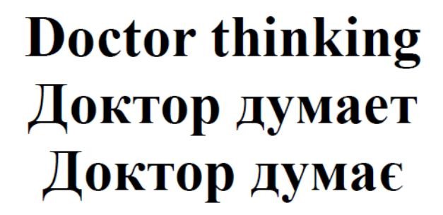 doctor thinking