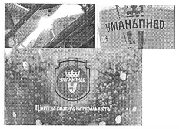 цінуй за смак та натуральність!
