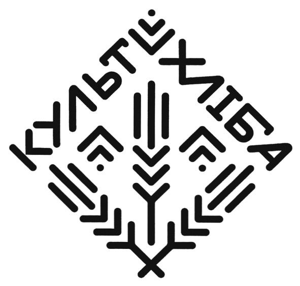 культ хліба