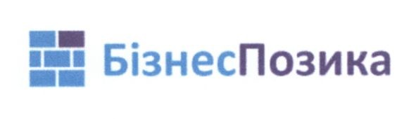бізнес позика