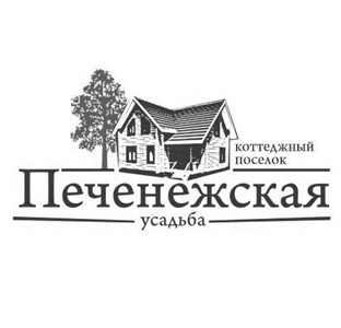 печенежская усадьба