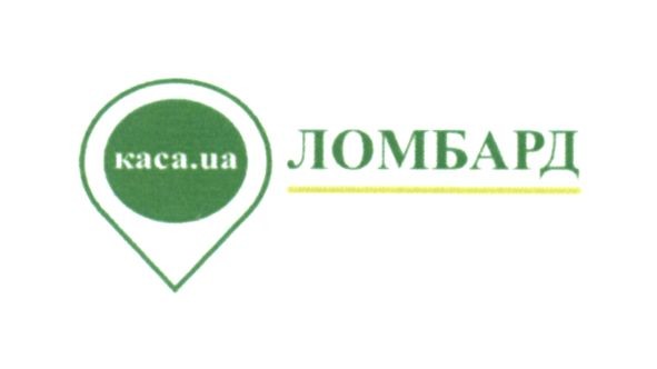 ломбард