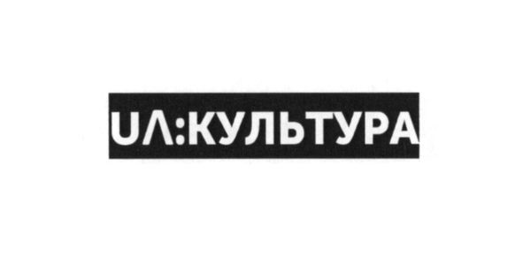 ua:культура
