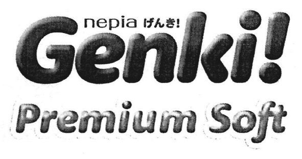 premium soft