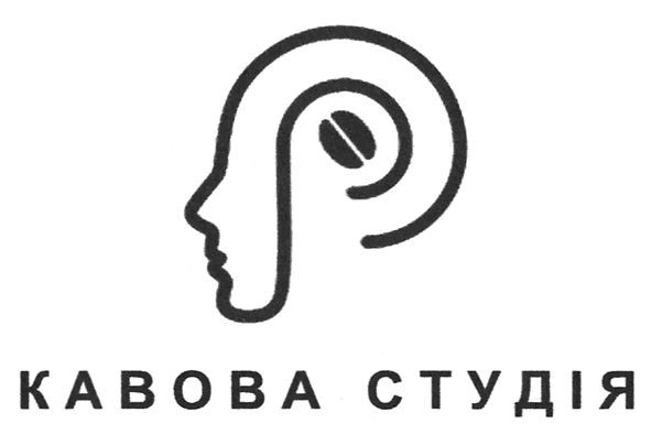 кавова студія