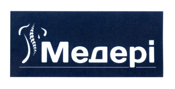 медері