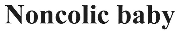 noncolic baby