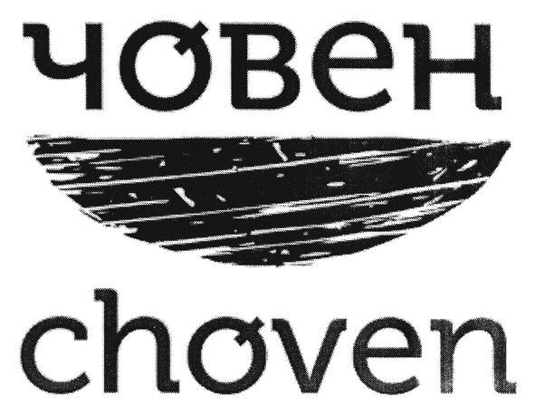 choven