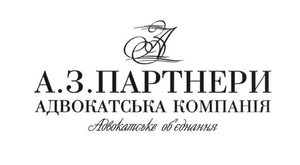 адвокатське об`єднання