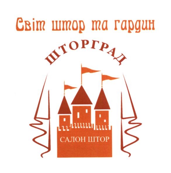 світ штор та гардин