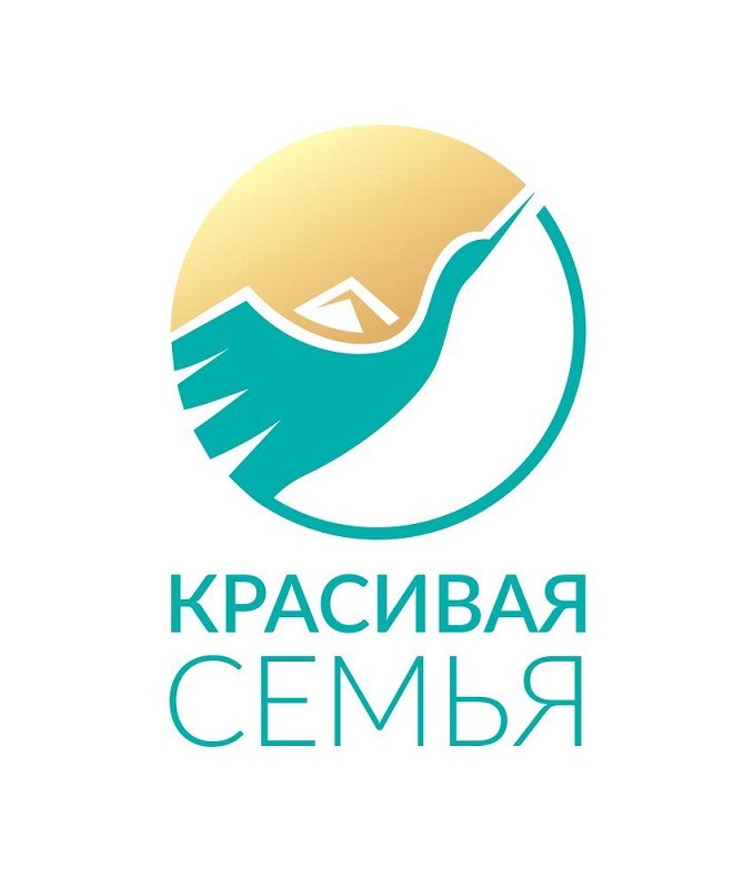 красивая семья