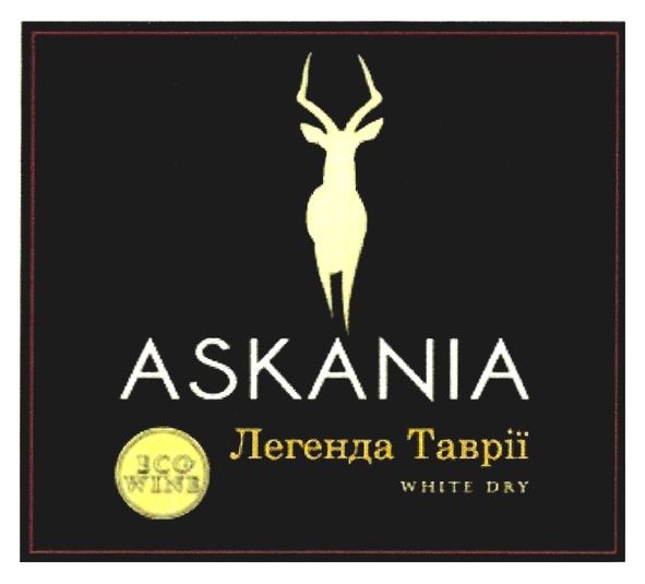 легенда таврії