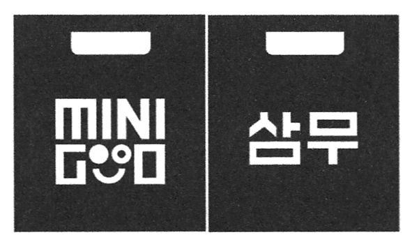 mini good