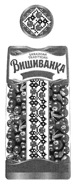 ukrainian traditions