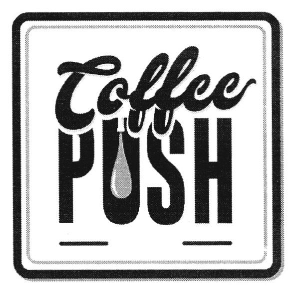 coffee push