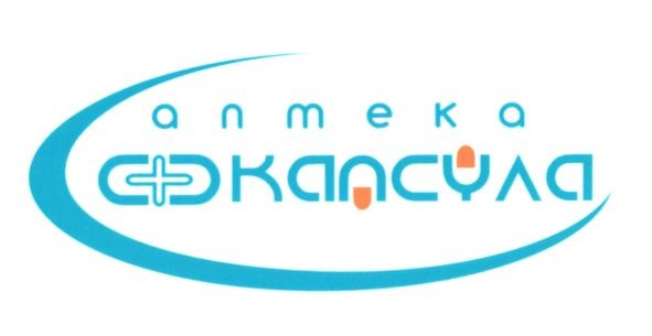 аптека капсула
