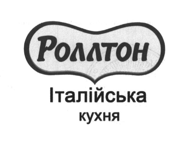 італійська кухня