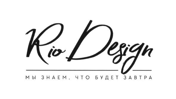 мы знаем, что будет завтра