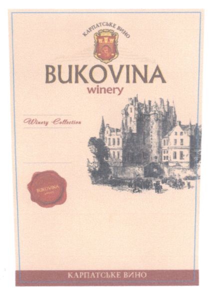winery collection