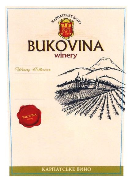 winery collection
