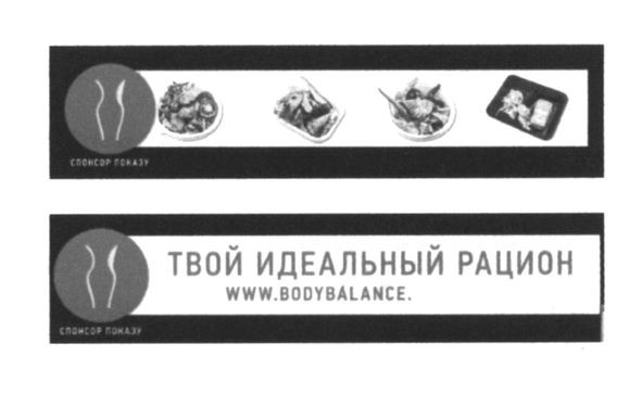 твой идеальный рацион