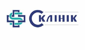 с клінік