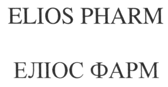 elios pharm