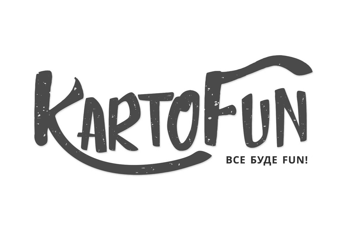все буде fun!