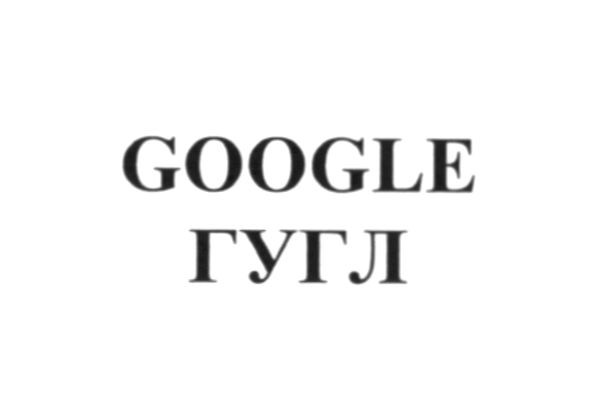 google