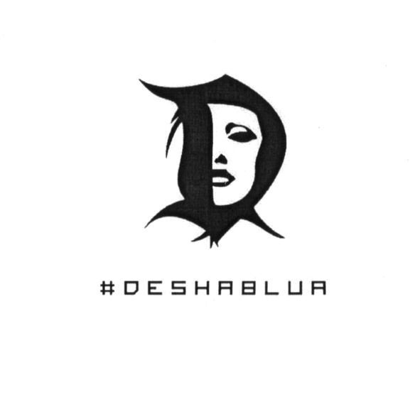 #deshablua