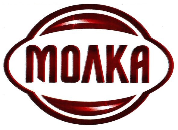 молка