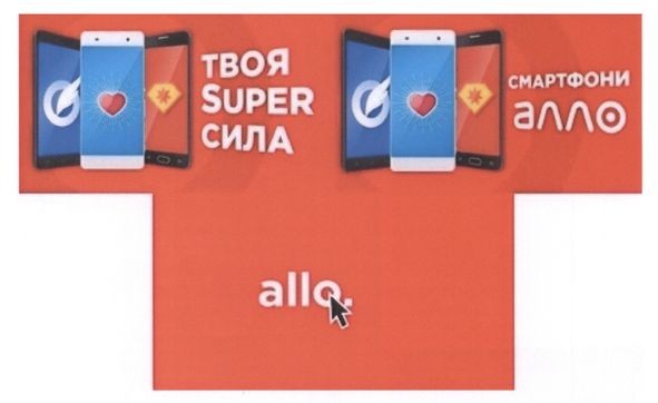 твоя super сила